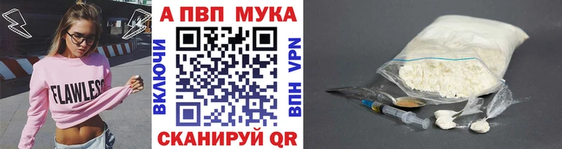 что такое   Каменск-Уральский  Альфа ПВП СК КРИС 