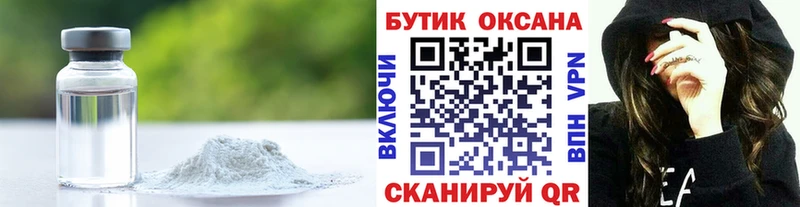 даркнет наркотические препараты Каменск-Уральский БУТИРАТ GHB МЕГА маркетплейс