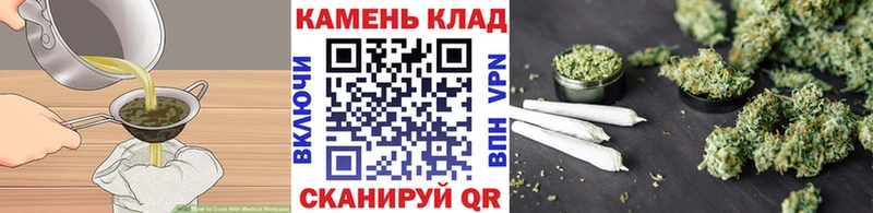 это Telegram  KRAKEN рабочий сайт  Каменск-Уральский  Печенье с ТГК конопля 