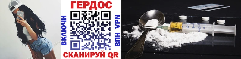 Героин афганец  Каменск-Уральский 