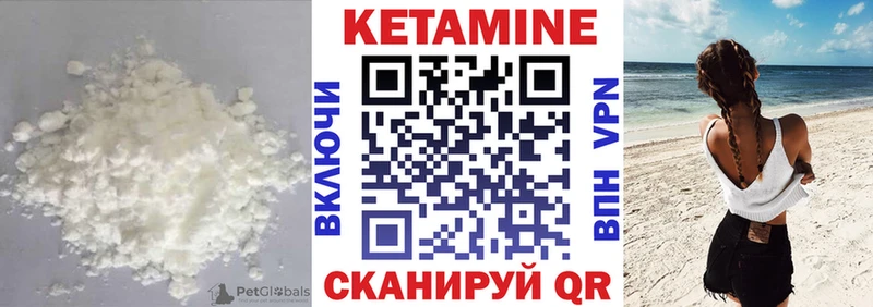Кетамин ketamine Каменск-Уральский