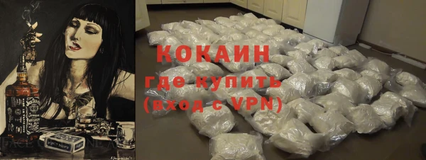 кокаин колумбия Липки