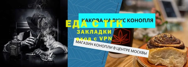ALPHA PVP Лихославль