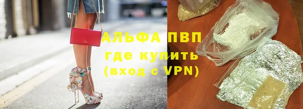 ALPHA PVP Лихославль