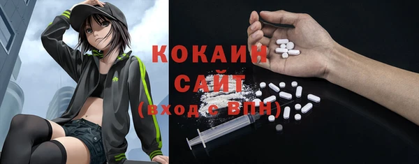 кокаин колумбия Липки