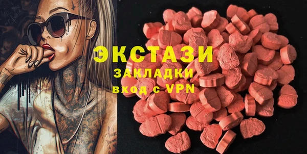 MDMA Premium VHQ Лиски
