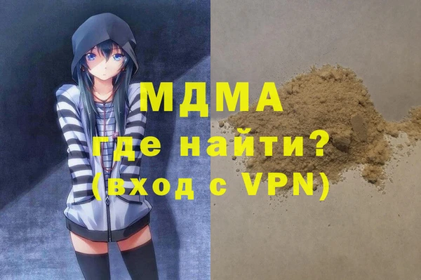 кокаин колумбия Липки