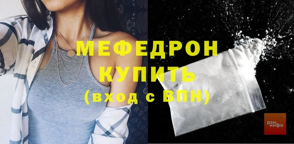 MDMA Premium VHQ Лиски