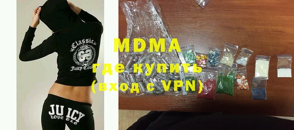 MDMA Premium VHQ Лиски