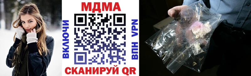 где продают   Каменск-Уральский  MDMA VHQ 