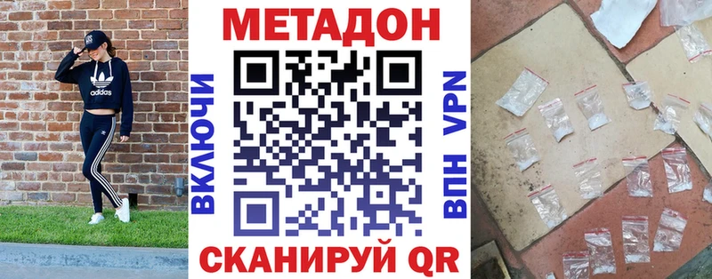 Метадон мёд  магазин  наркотиков  Каменск-Уральский 
