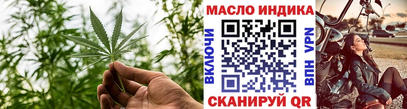 ТГК вейп с тгк  Каменск-Уральский 