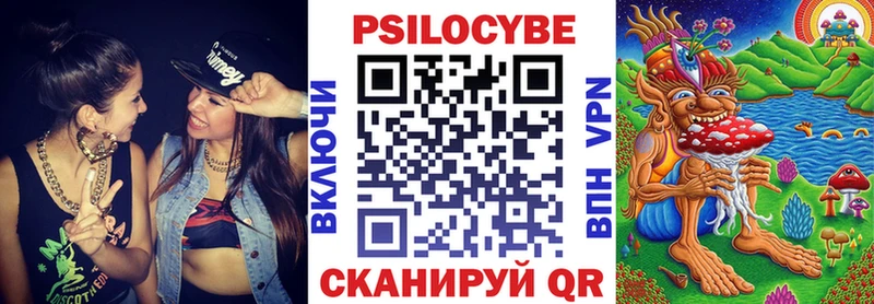 Галлюциногенные грибы прущие грибы  где купить   Каменск-Уральский 